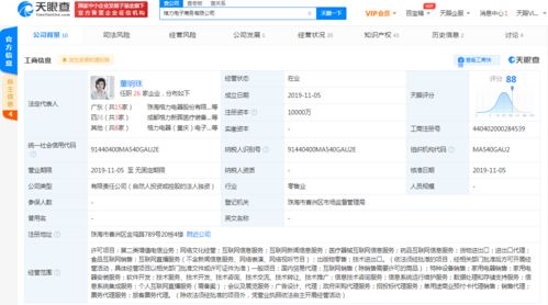 格力電器關聯(lián)公司拓展業(yè)務范圍 新增藥品互聯(lián)網信息服務等互聯(lián)網信息服務