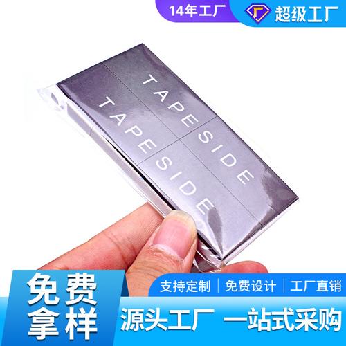 東莞工廠加工異性橡膠軟磁條 工業(yè)互聯(lián)網(wǎng)時(shí)代下的精密制造革新