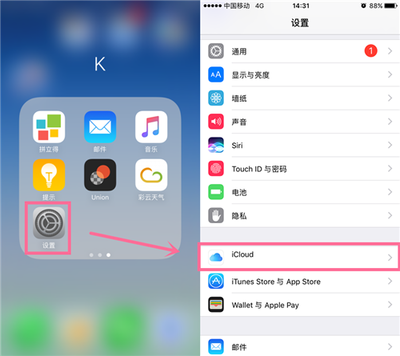 iPhone下載應用后圖標顯示云朵，安裝包已刪除的秘密是什么？