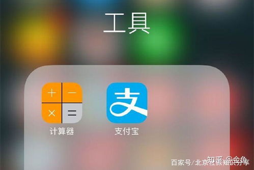 手機(jī)上查五險(xiǎn)一金，這幾款軟件好用又靠譜