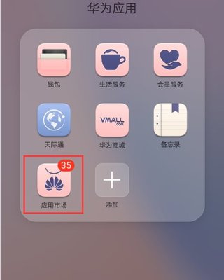 如何在手機(jī)上制作表格？推薦這幾款實(shí)用軟件