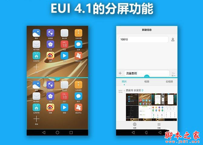 華為榮耀暢玩6X全面解析 配置、外觀與性能深度評(píng)測(cè)