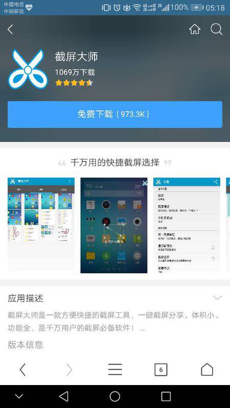 用什么手機(jī)軟件可以編輯出這樣的照片